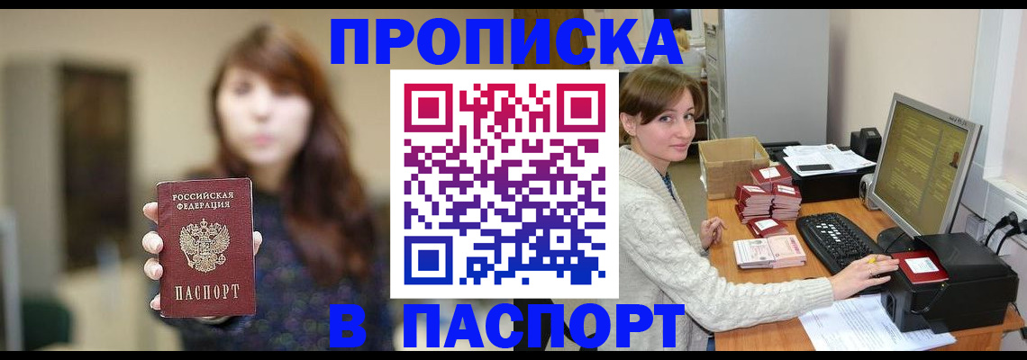 регистрация для дет. сада в Стерлитамаке